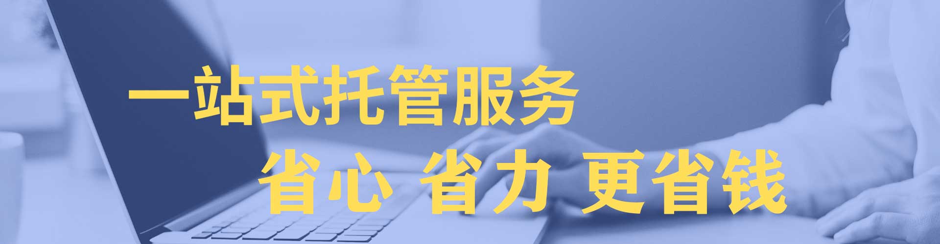 丹江口sem外包